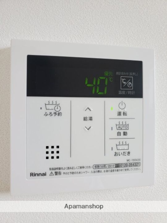 REVITA鳳北町3丁の内装