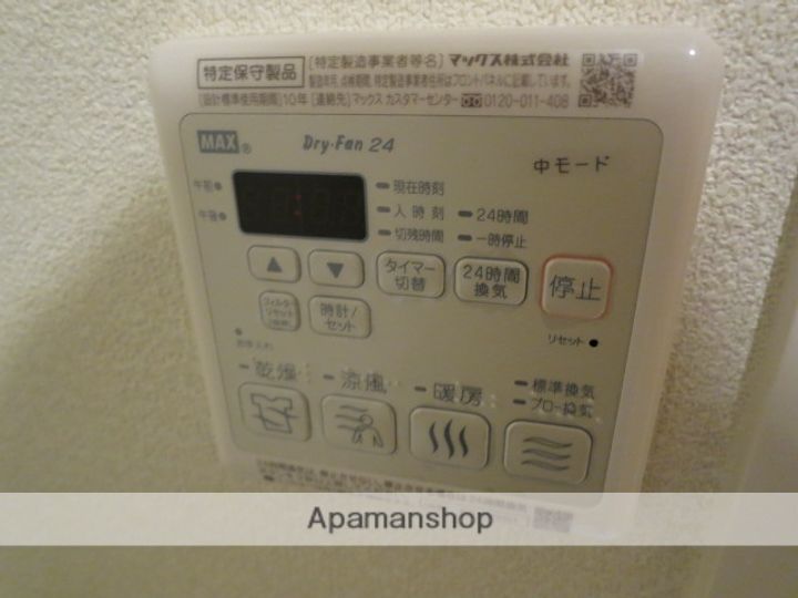 ファイブコート上野芝の内装