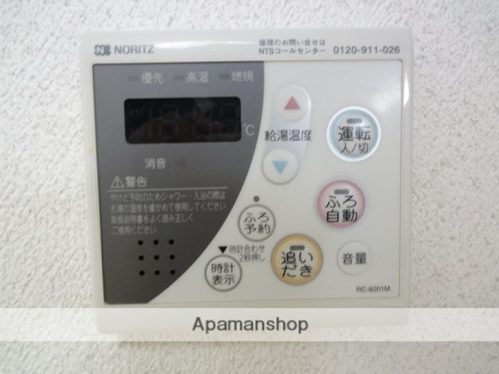 サンメゾン諏訪森のその他画像