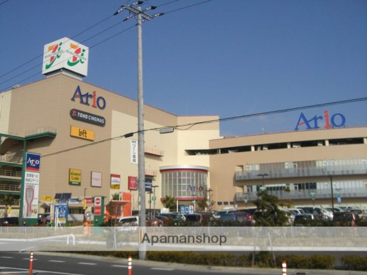 アルファードームの周辺