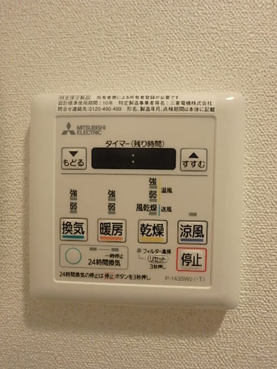 プレサンス梅田北オール0312のその他画像