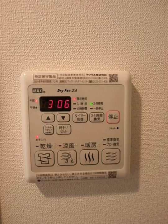 プレサンス大阪福島シエルの内装