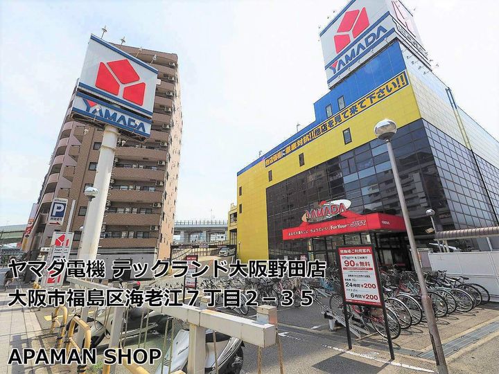 プレサンス大阪福島シエルの周辺