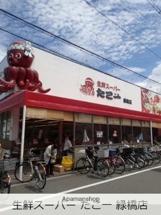 エムロード蒲生の周辺