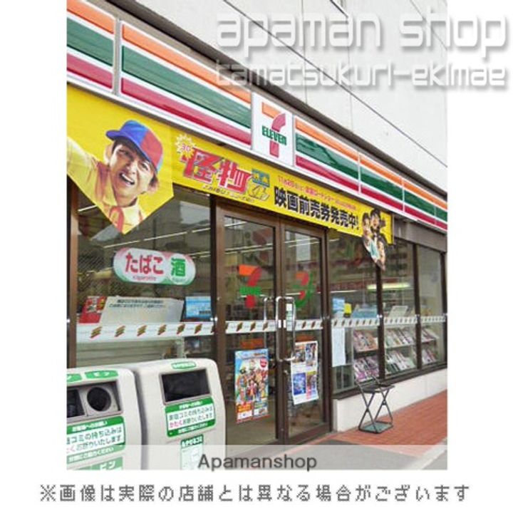 エムロード蒲生の周辺