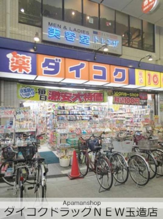 メゾンルージュ玉造ESTの周辺