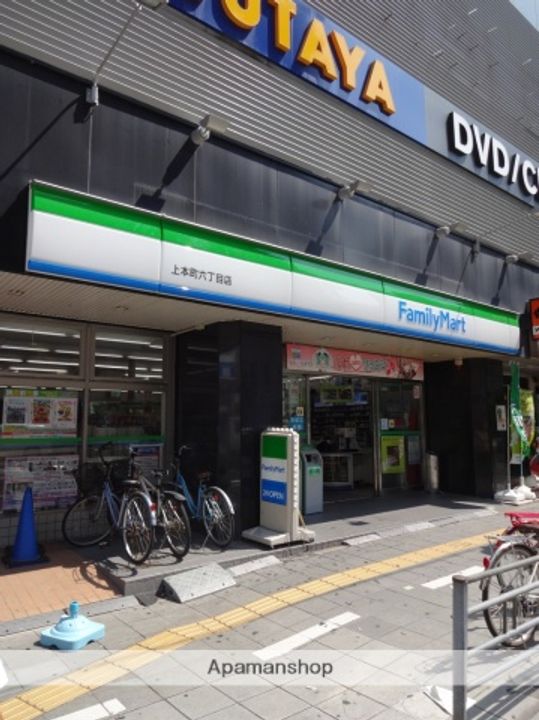 アーバンシティ上本町(AP)の周辺
