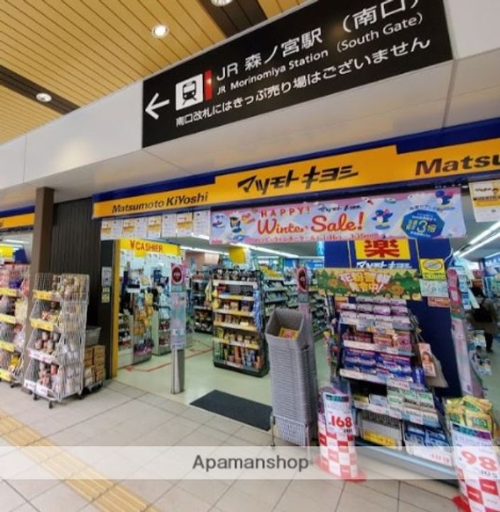 エスリード森ノ宮駅前の周辺