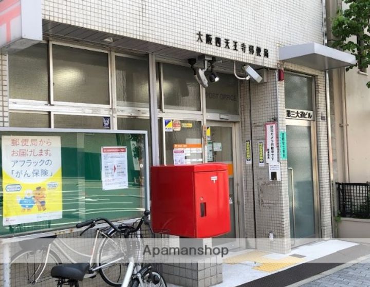 エイペックス四天王寺Ⅰの周辺
