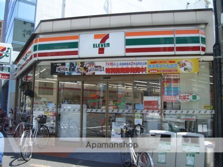 ランドマークシティ大阪城南の周辺