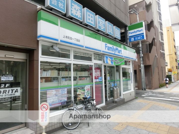 ランドマークシティ大阪城南の周辺
