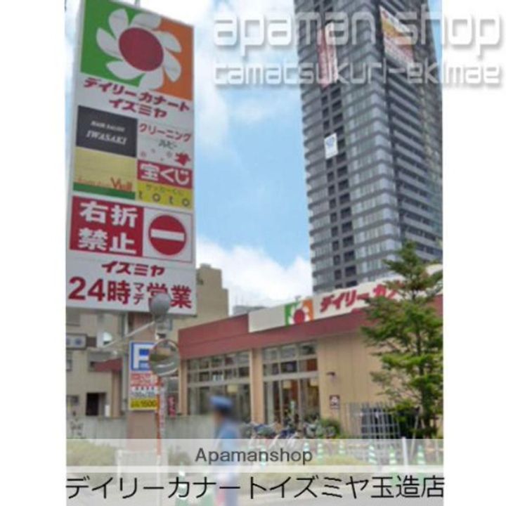 ライオンズマンション玉造の周辺