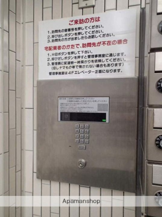 ライオンズマンション玉造の外観
