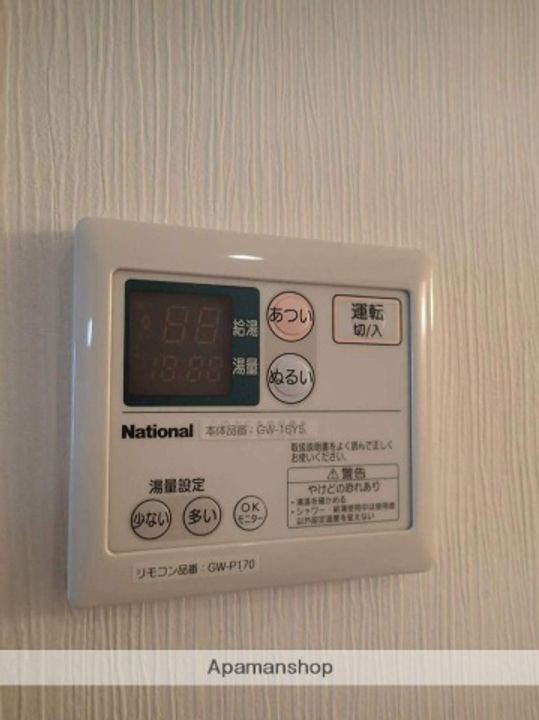 リバーライズ玉造(AP)のその他画像