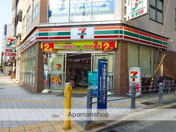 FLAT INN UESHIOの周辺