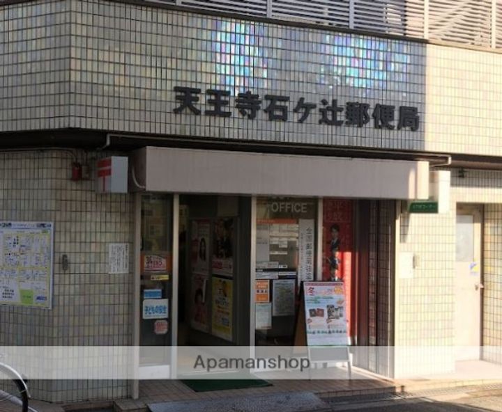 ロイヤルパークス桃坂の周辺