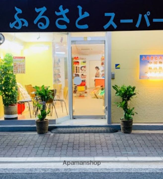 ケルンコトブキ(AP)の周辺