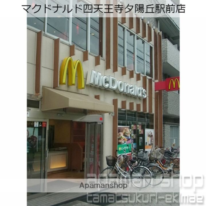 アーバンエース夕陽丘パルの周辺