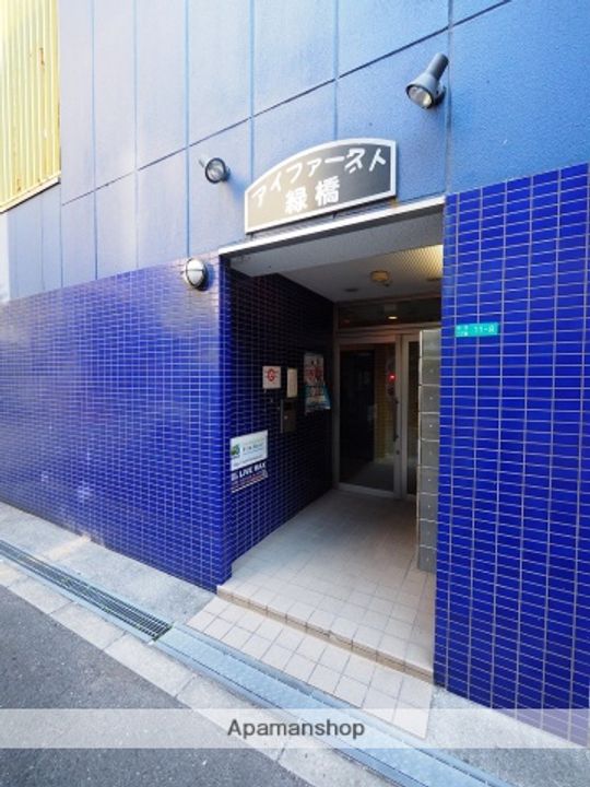 アイファースト緑橋のその他画像