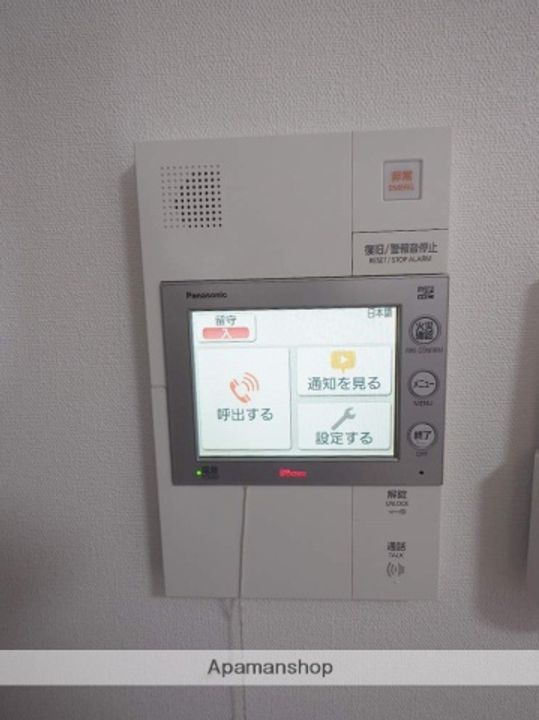 エグゼ天王寺Ⅱのその他画像