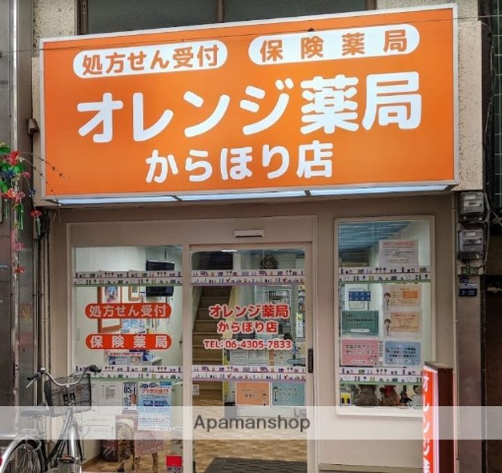 エスリード心斎橋EASTの周辺
