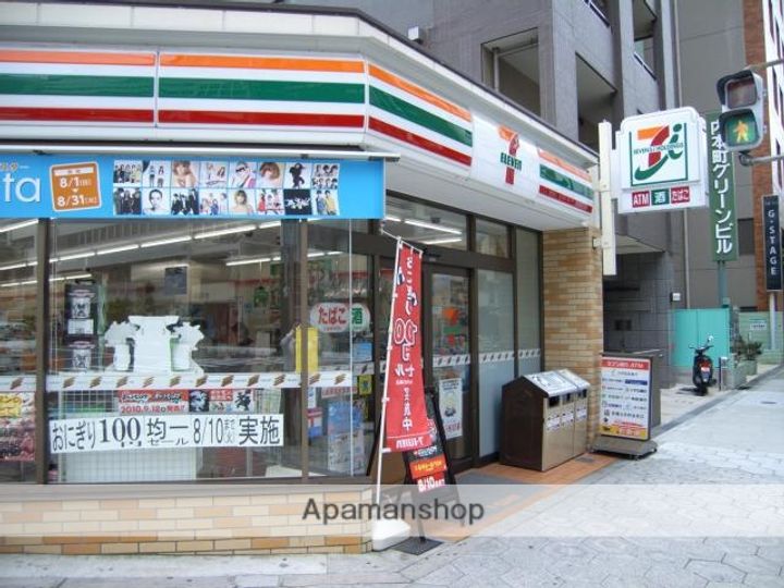 大阪府大阪市中央区鎗屋町2丁目の賃貸マンションの周辺