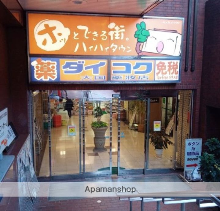 グランドメゾン大阪上本町の周辺