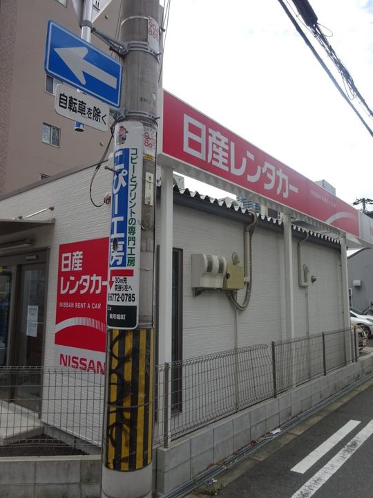 レ・コンフォルトの周辺