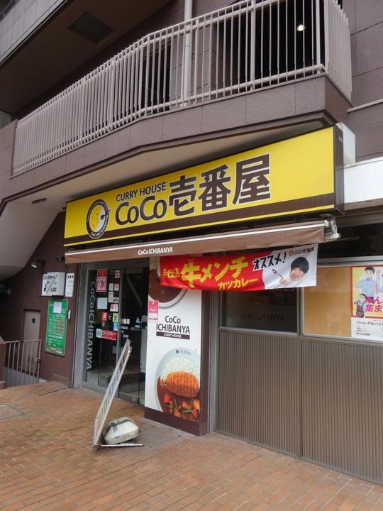 レ・コンフォルトの周辺