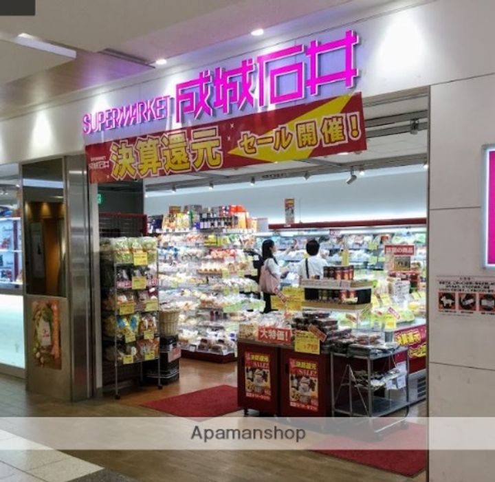 メトライズタワー大阪上本町の周辺