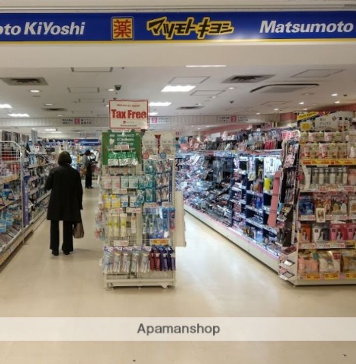 メトライズタワー大阪上本町の周辺