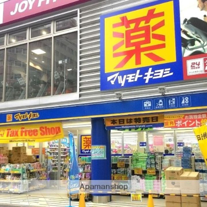 上六第一ダイヤモンドハイムの周辺