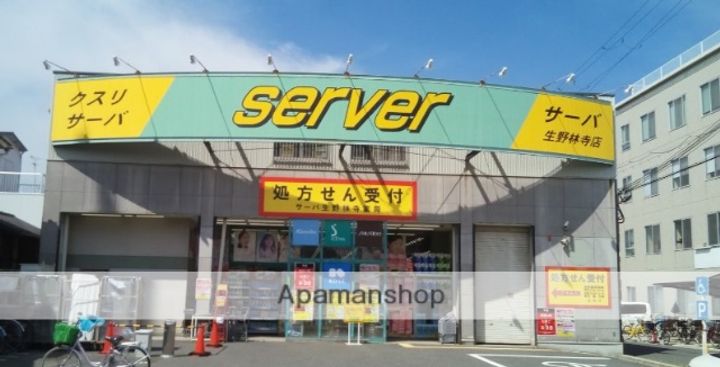 FMAISONLOREI番館の周辺