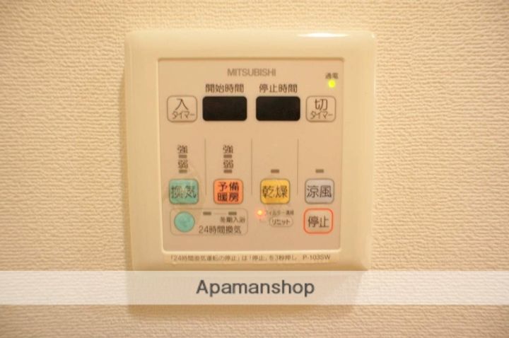 クリーデンス福島の内装