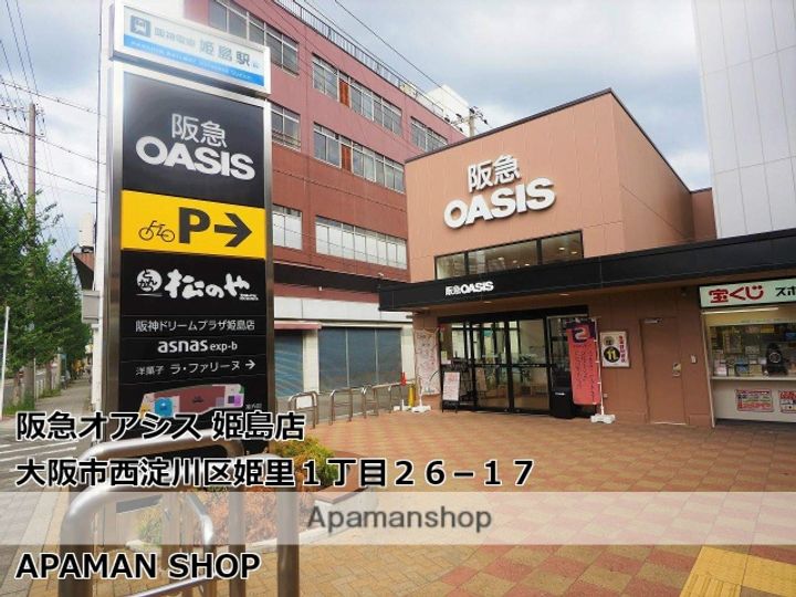 パラツオ姫島の周辺