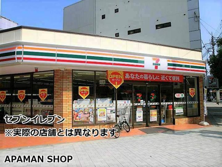 大阪府大阪市此花区春日出北2丁目の賃貸マンションの周辺