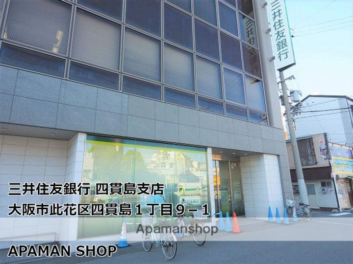 大阪府大阪市此花区春日出中1丁目の賃貸マンションの周辺