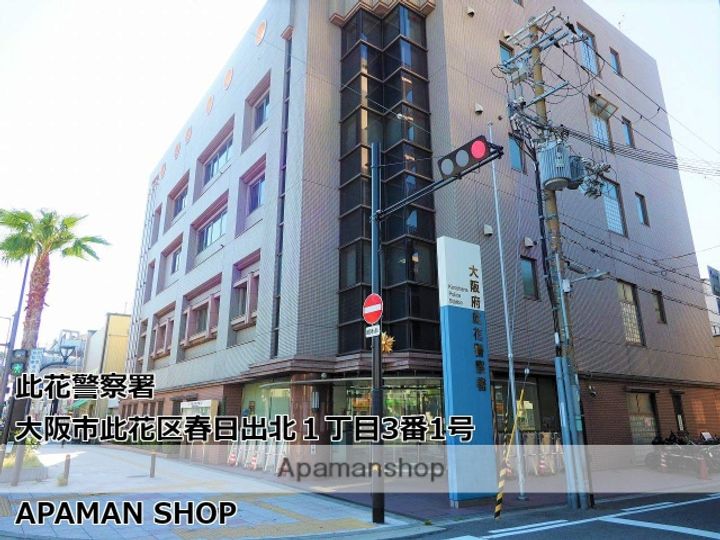大阪府大阪市此花区春日出中1丁目の賃貸マンションの周辺