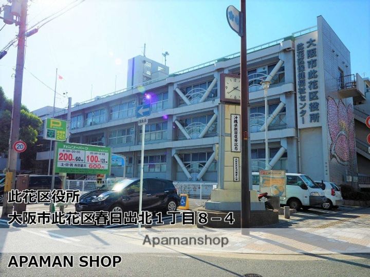 大阪府大阪市此花区春日出中1丁目の賃貸マンションの周辺