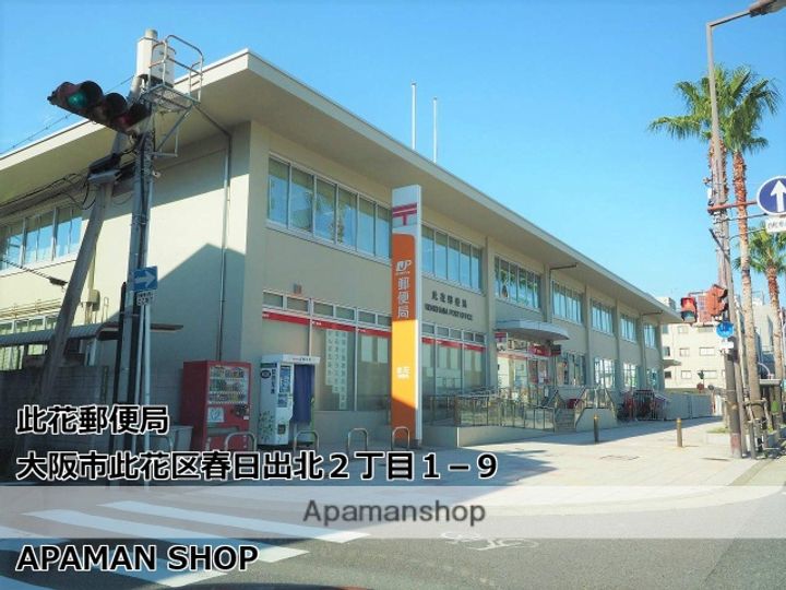 大阪府大阪市此花区春日出中1丁目の賃貸マンションの周辺