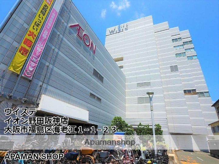 大阪府大阪市福島区鷺洲5丁目の賃貸マンションの周辺