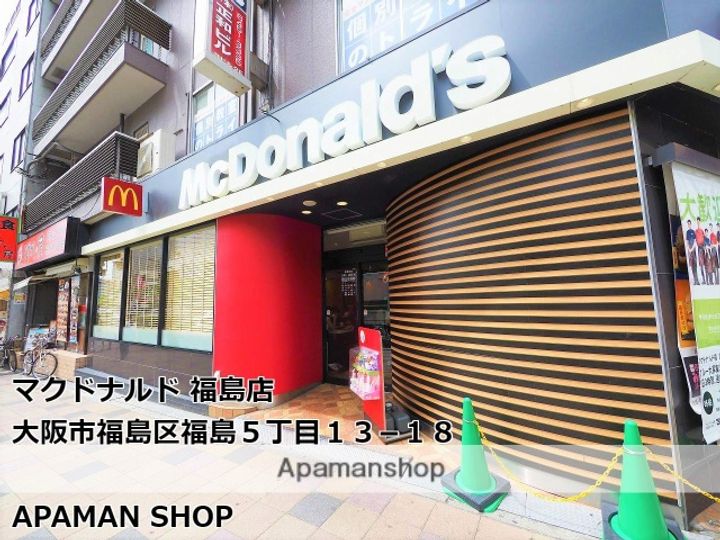 ヌーベル福島の周辺