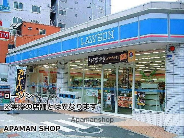 ガナスマンションの周辺