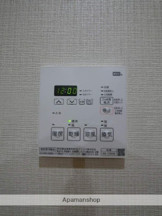 OUEST RIVIEREの内装