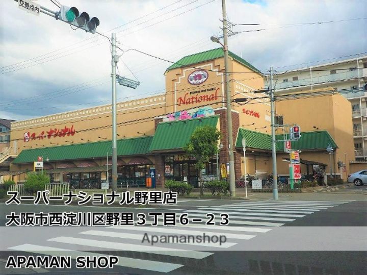 OUEST RIVIEREの周辺