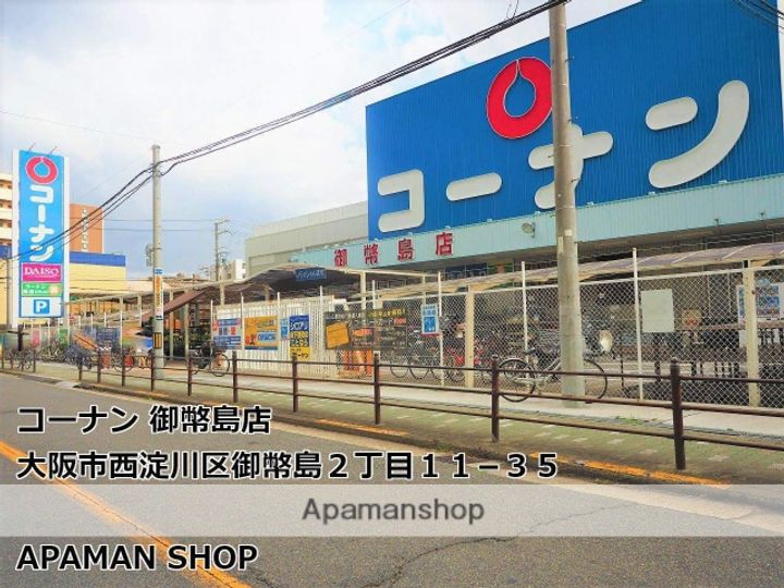 OUEST RIVIEREの周辺