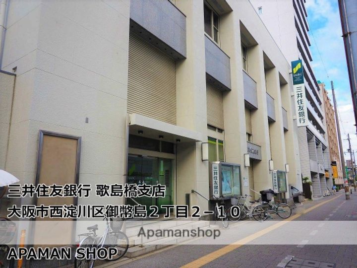 OUEST RIVIEREの周辺