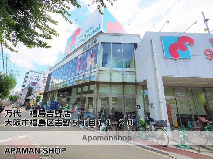 ララプレイス大阪福島アビリテの周辺