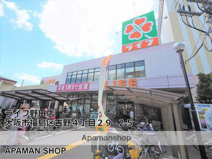 ララプレイス大阪福島アビリテの周辺