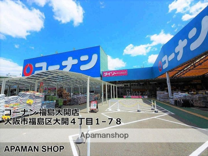 ララプレイス大阪福島アビリテの周辺